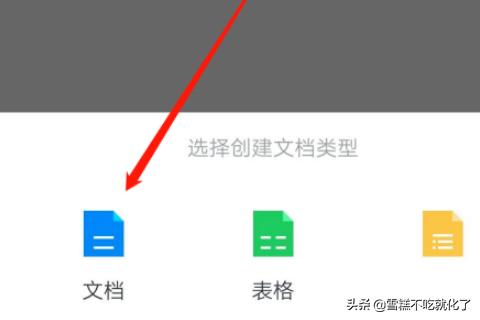微信app支付开发文档