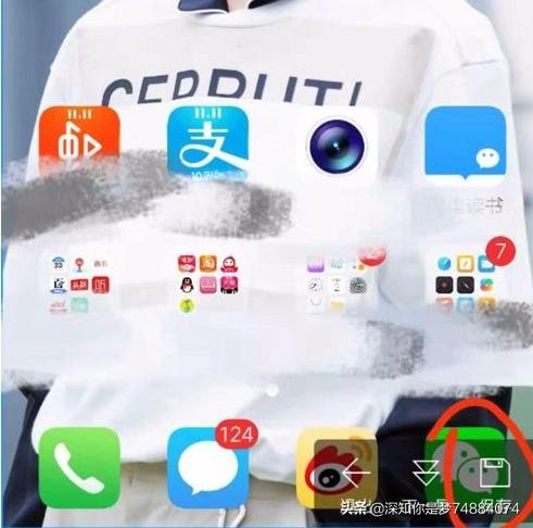 [vivo手机截图]vivo怎么设置截屏方式？