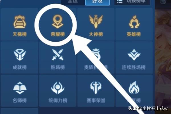 魔兽世界国服英雄榜魔兽世界国服英雄榜官网