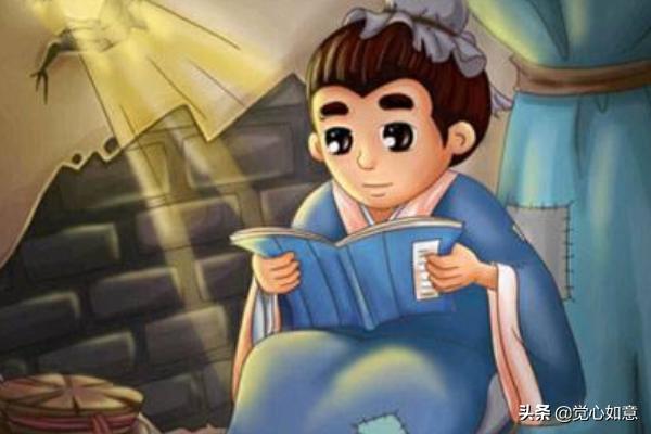 关于名人勤学好问的小故事（关于名人勤学好问的小故事简短）