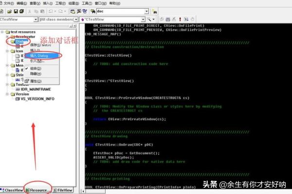 vc6.0（vc十十6.0是干嘛的？）