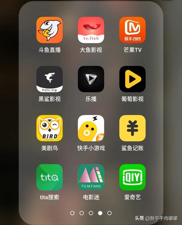 [追剧软件]手机追剧用哪个app比较好？