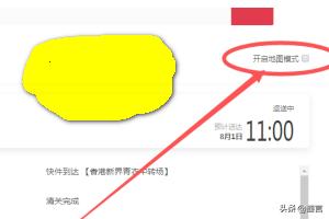 顺丰图片查询，顺丰图片查询快递单号