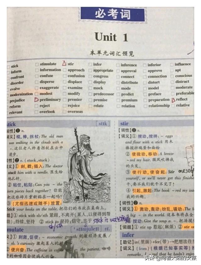 考研英语单词147(考研英语单词书推荐买什么)