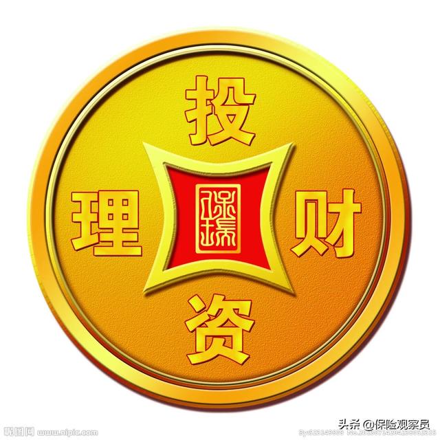 目前收益最好的理财产品，目前收益最好的理财产品是什么