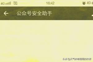 微信网页版的和电脑版的能同时登录吗？：微信电脑官网