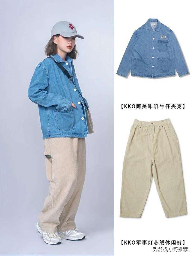 如何搭配罗布裤上衣女生(图11)