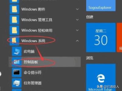 win11任务管理器无响应怎么办-win11任务管理器无响应怎么办啊