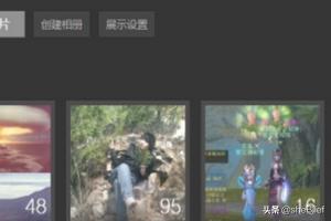破qq空间相册密码破解QQ空间相册密码2024