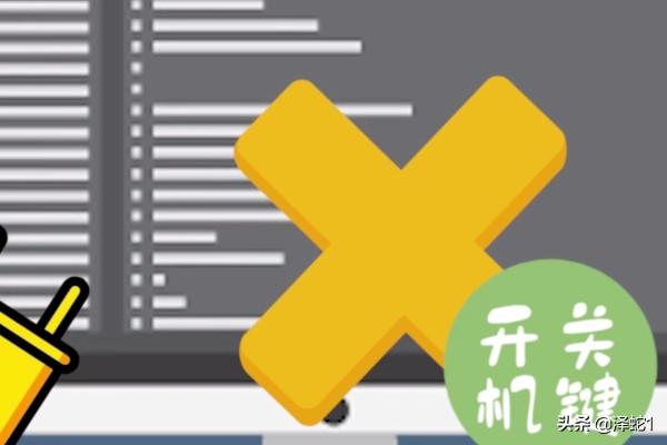 电脑配置35%无法开机怎么解决