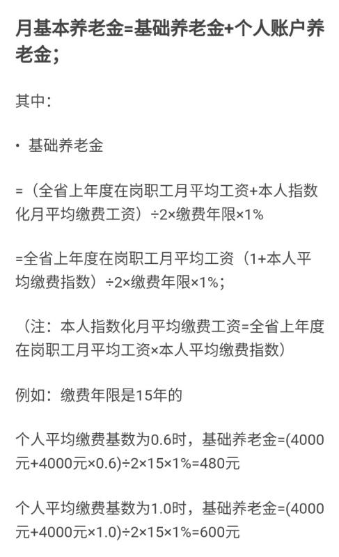 上海地铁20号地铁路线，上海地铁20号地铁路线图