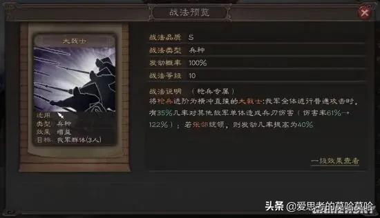 士阵容2017名单【 / 】2017年的骑士阵容