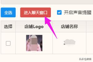 后端开发学习app交流