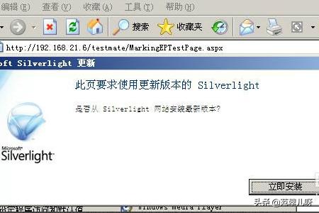 silverlight qq