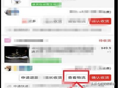 拼多多查询订单物流的软件，拼多多查询订单物流的软件叫什么