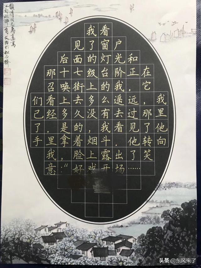 钢笔草书练什么字体好