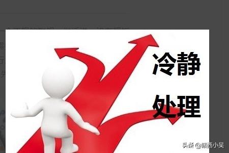微信群主微信群主怎么撤回别人的消息