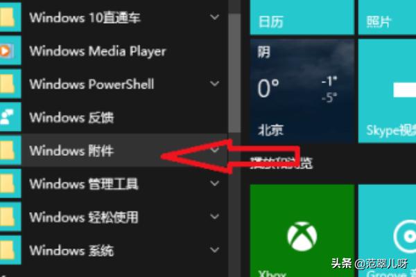电脑上打开ie浏览器不要百度