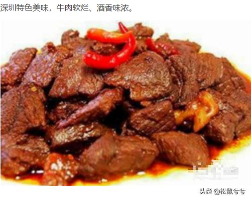 深圳一天游必去景点攻略(图16)
