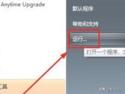 win7网络连接显示红叉（win7网络连接显示红叉什么意思）