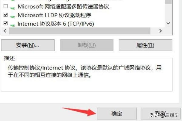 搭建网站ip地址