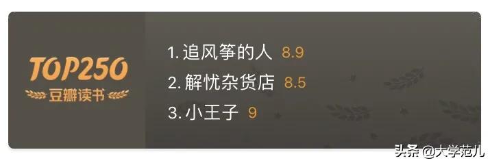 大学生必读的10本书_大学生必读的20本书