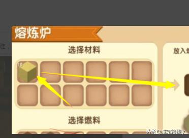 迷你世界游戏安装 迷你世界下载安装程序-第7张图片-Game优搜