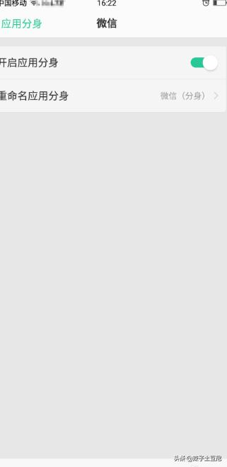 微信分身怎么弄？：怎么弄微信分身