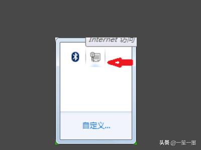 [ipv6怎么设置]ipv6怎么设置？