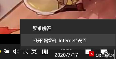 拨号上网：如何设置拨号连接-拨号连接怎么设置 - 装机技巧 - 大漠游侠网