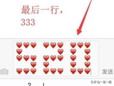 520爱心图片（520发爱心怎么发？）