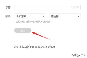 怎么搭建网站上传视频