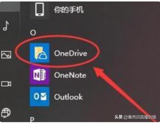 使用one drive搭建网站