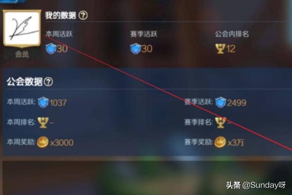 战歌竞技场还会上架吗 战歌竞技场-第3张图片-Game优搜