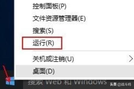 win10截图工具在哪（windows10的截图工具）