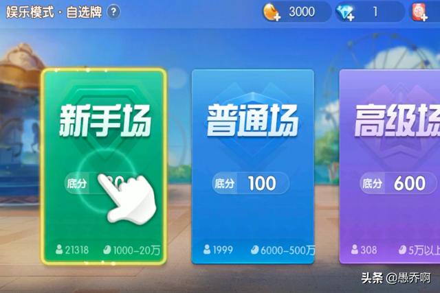 欢乐斗地主小游戏 欢乐斗地主小游戏在哪里玩-第3张图片-春华游戏网