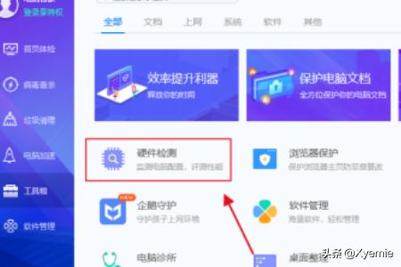 怎么看显示器型号
