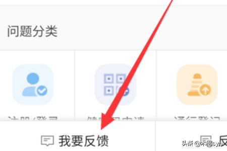 哈尔滨市健康码哪里查看