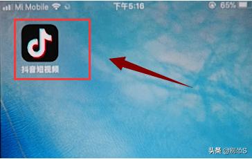 抖音怎么发视频