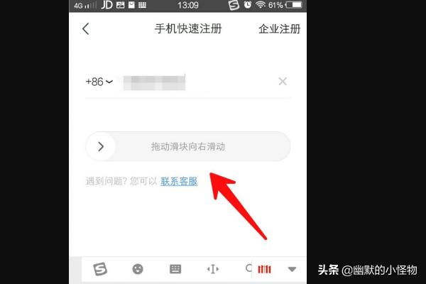 账号申请账号申请解封理由怎么写
