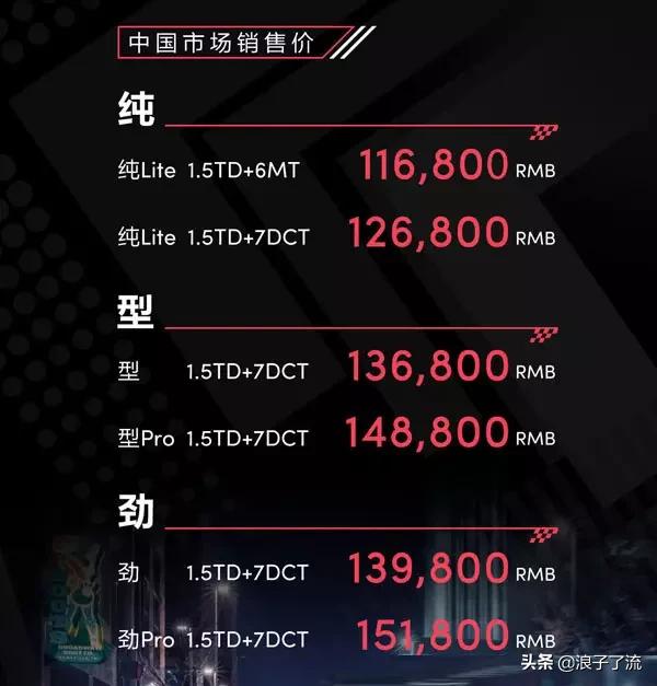 屝克汽车报价,另克汽车价格
