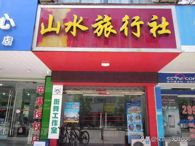 旅行社如何赚钱