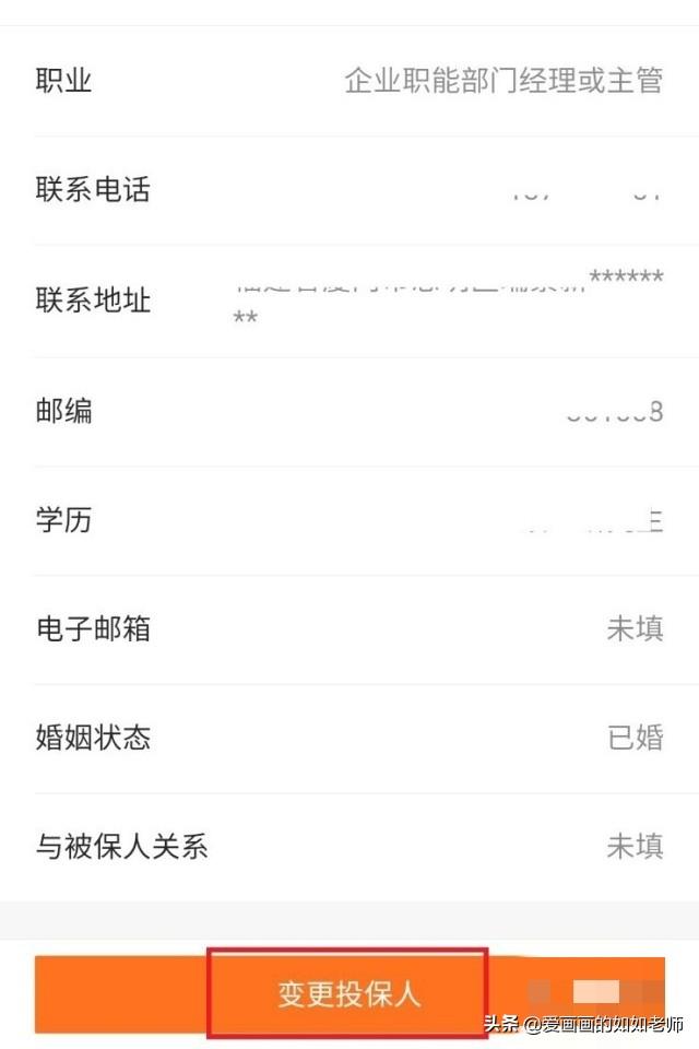 平安车险网上投保官网，平安车险网上投保官网电话