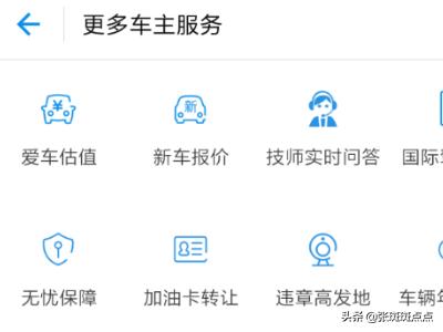 购买车险应该注意哪些问题，购买车险应该注意哪些问题呢
