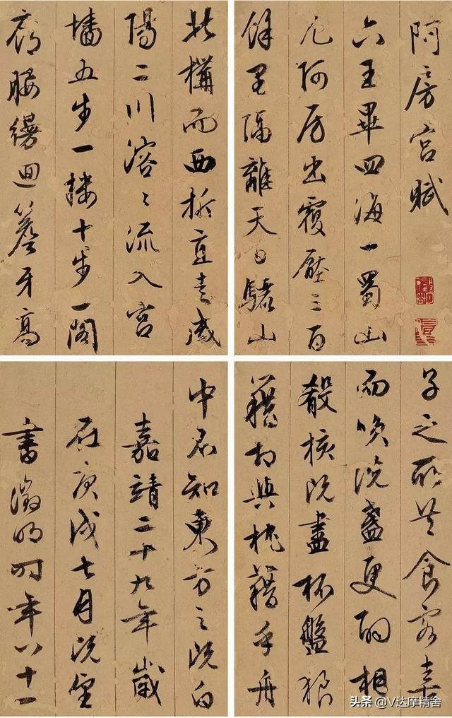 学而知不足(学而知不足思而得远虑译文？)