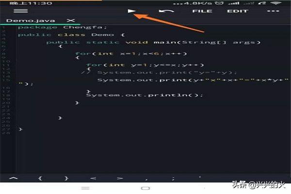 用java开发app的步骤