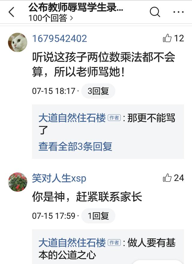 人心到底有多险恶，感情伤了的句子