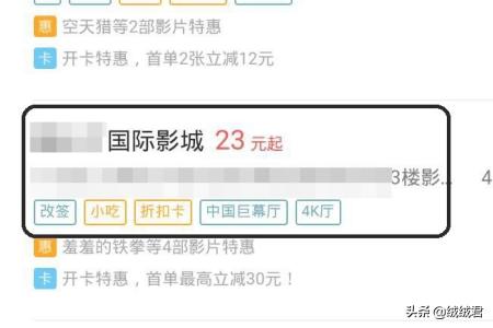 我要买电影票我要买电影票怎么买