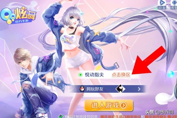 电脑内存不敷怎么下载炫舞？WeGame能安拆炫舞吗？