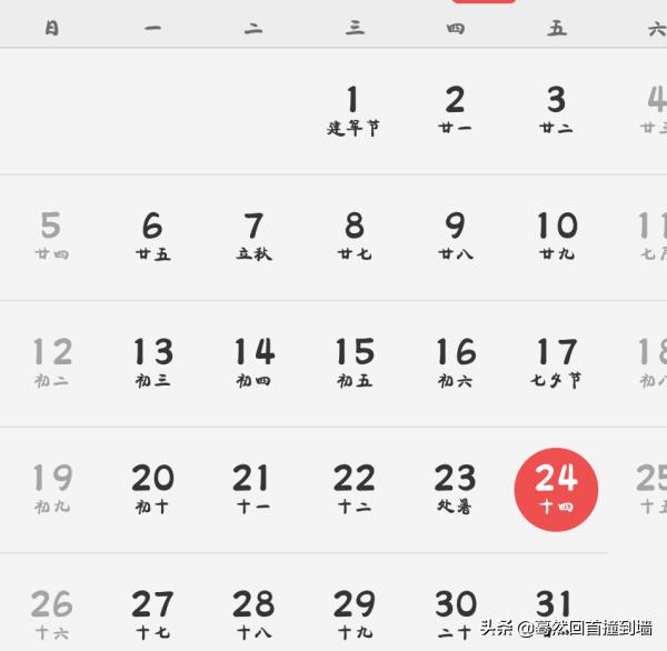 June是几月份？：june是几月